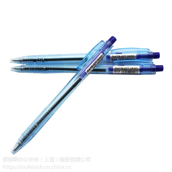 OfficeMate办公伙伴商城欧标 欧标透明按制圆珠笔 B1303 0.7mm 蓝色芯