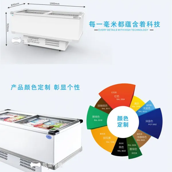 凯雪岛柜KX-568凯雪冷冻展示柜食品冷冻陈列柜速冻食品展示柜岛柜