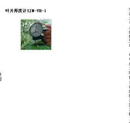 ҶƬ��ȼ� �ͺ�:SJN-YH-1��ţ�M403682