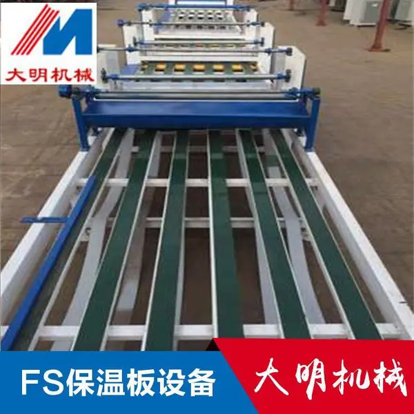 ����ֱ��FS�����һ��������豸 FS���һ���������