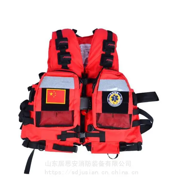 供应居思安 JLY-500DZ激流救生衣(中型) 面料加涂PU防水涂层