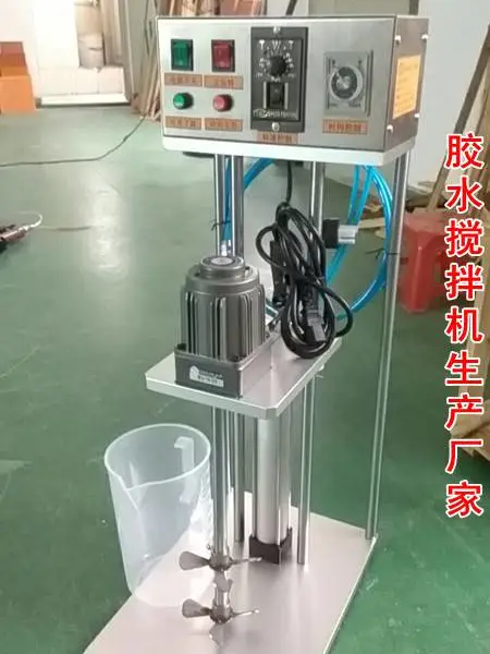 LED专用搅拌机,LED胶水搅拌机,荧光粉搅拌机,AB胶搅拌机