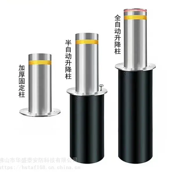 华盛泰液压一体防撞升降柱、不锈钢伸缩地桩防护柱、校园门口219防冲撞升降柱