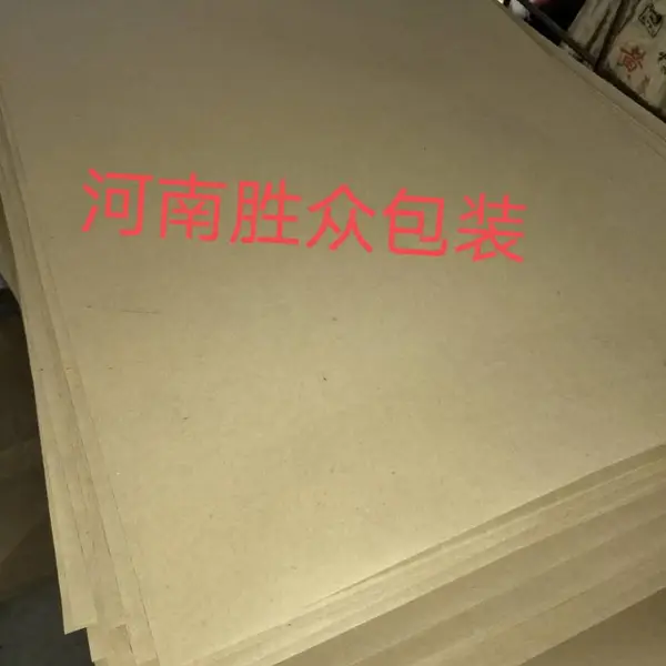 郑州牛皮纸编织袋,郑州纸塑编织袋,郑州牛皮纸袋厂