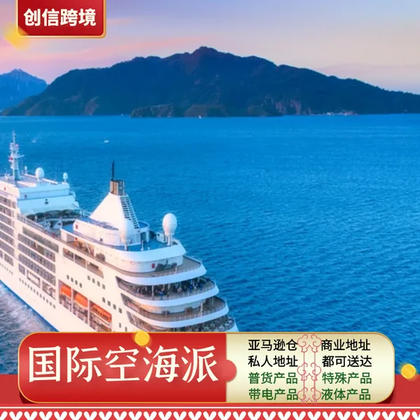 美国海运物流 胶水,硅胶 跨境产品出口 日用品厨房用品