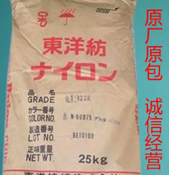 PPS日本东洋纺织 TS401HS 40%玻纤增强 热稳定 耐化学 耐高温