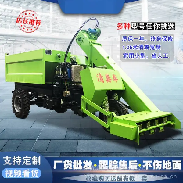 柴油三轮自动铲粪机 干湿牛粪处理刮粪机 养殖场污粪清理车