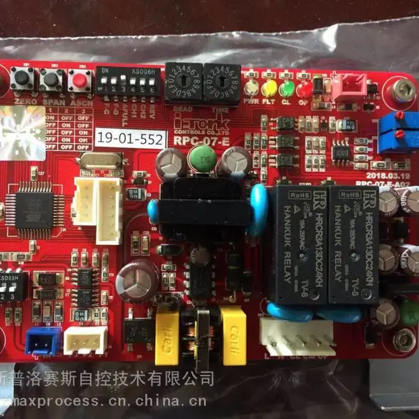 RPC-07-A,RPC-07-B,RPC-07-C,RPC-07-D,RPC-07-E比列调节板