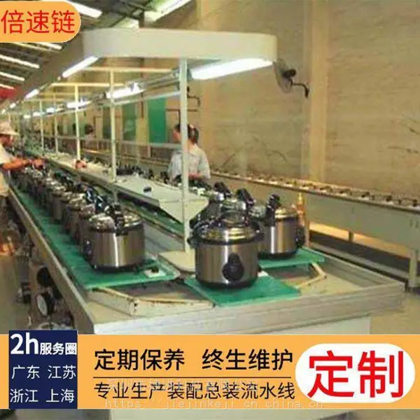 广西自动化生产线 多功能电饭煲组装流水线 环形输送线可定制