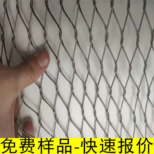 光伏电站厂房屋面采光带钢丝防坠网工厂井口钢丝防坠网抗压测试