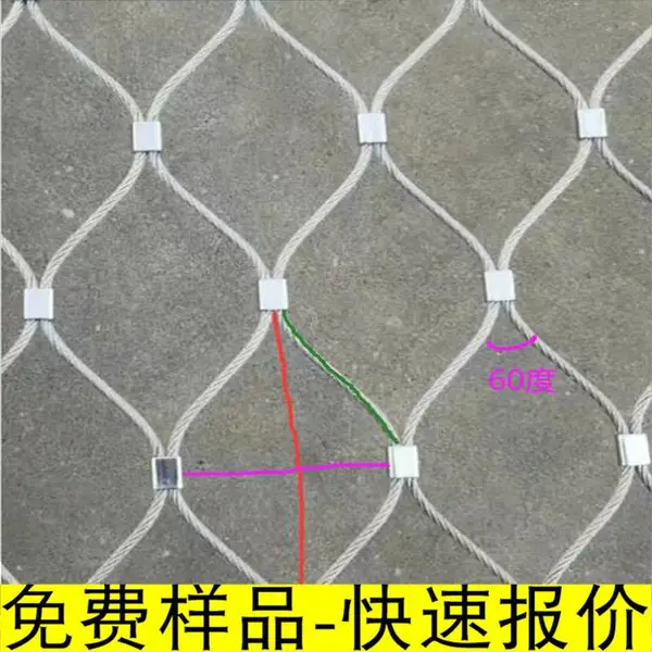 大同市地铁通分口雨水井防坠网图片生产车间