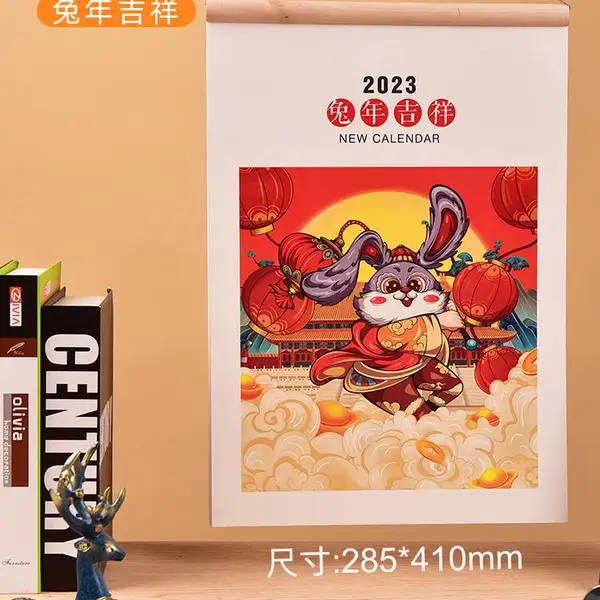 定制2023年新款定做企业广告挂历设计来图印刷制作