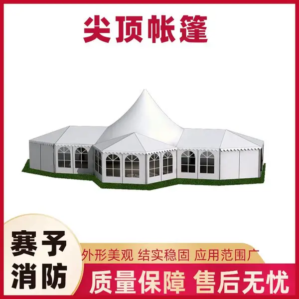 展览展销会铝合金户外帐篷加宽耐磨稳固尖顶篷房拼装式简易小屋