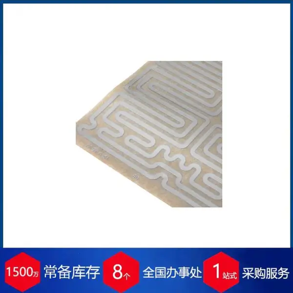 赫尔纳供应德国Caloplex加热箔硅胶200°C / 0.8W/cm?