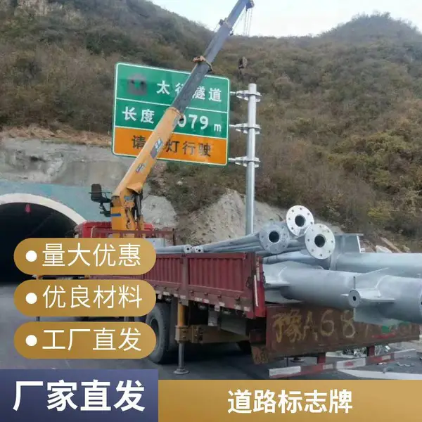 沧州公路交通标识 4000*2400mm 反光标志牌 景区指示牌 支持来图定制