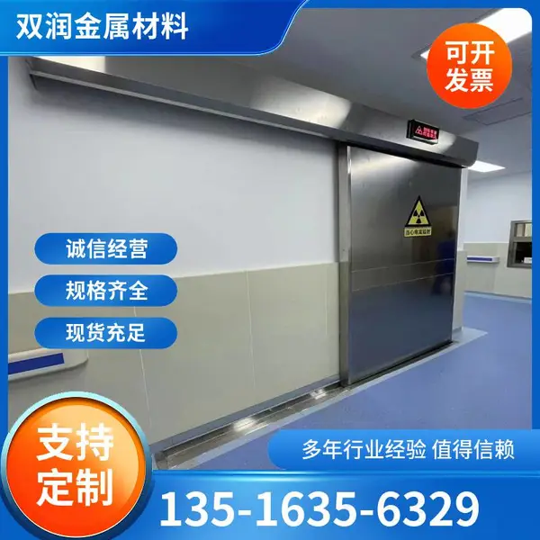 ��ҵ̽���ҷ����綯Ǧ�� 12-25mmpb ҽԺ��ҵר��̽���� �ɰ��趨��