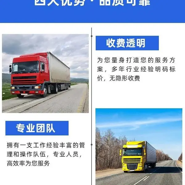 东莞凤岗到十堰物流公司 普货、冷链、大件运输、发货找我们靠谱