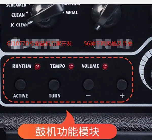 GJ1035D鼓机芯片 节拍器 乐器效果方案