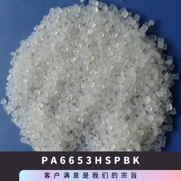 PA66 ���������� 53HSP BK ע�ܼ� �͸��� ��ˮ�� ��ĥ �߳�� �綯����