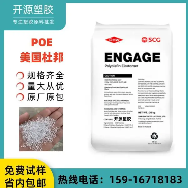 POE 7467���� ע�ܼ� ���ͼ�������͸���� poe�����峧��