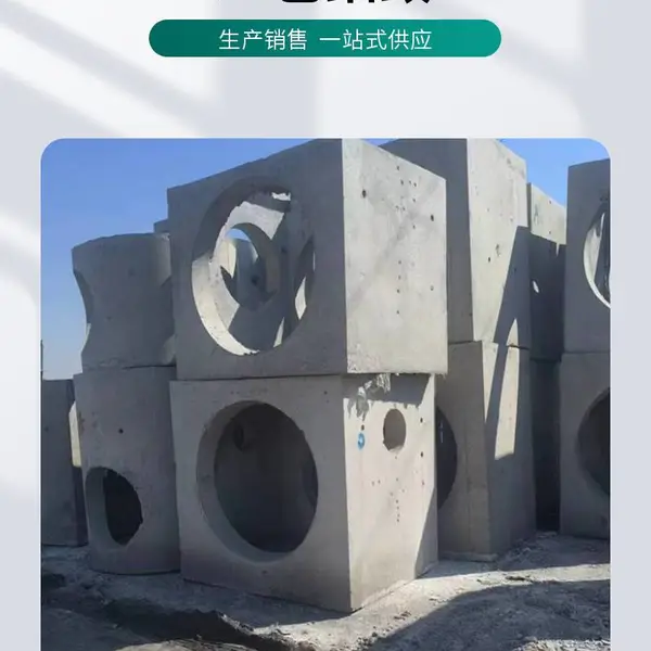 预制装配式混凝土检查井 市政道路给排水电力通信井 工业园区排污井