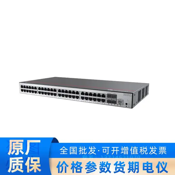 ��Ϊ S1730S-S48P4S-A3ȫǧ��POE��������������ҵ��������