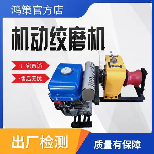 5T������ĥ��8T���ջ�����ǣ�������������·����
