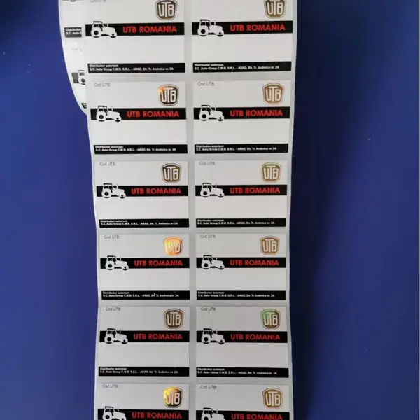 汽车配件防伪码标签 汽车用品防伪标签 定位烫不干胶防伪标识印刷