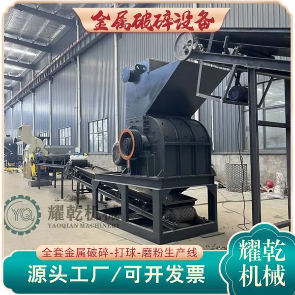 ���ͽ��������豸 ��ͭ������ɸ�������� ȫ������������������