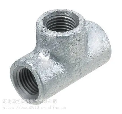 Inconel600镍基合金 无缝三通、对焊三通、厚壁三通 规格齐全