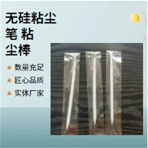 ճ����150mmˮ��Ƭ�����ð�����������