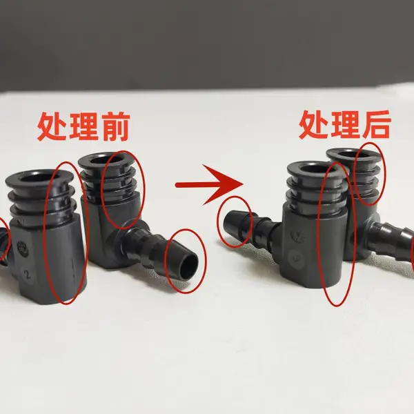 冷冻去批锋,冷冻去毛刺,液氮修边,冷冻去披锋,液氮去毛刺,软胶去披锋,修边加工,液氮去毛边