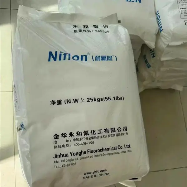 金 华永和PW-200低流动 高粘度PFA可熔性聚四氟乙烯pfa氟树脂