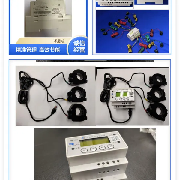 EPC 电气转换器 便捷软件调试 新能源汽车水路装配单元