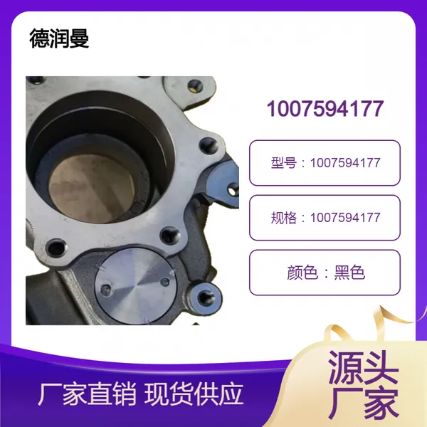 潍柴国六A增压器蜗壳加钼材质耐高温寿命长1007594177