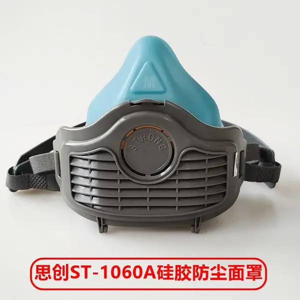 思创ST-1060A硅胶防尘半面具防工业粉尘防雾霾PM2.5防尘口罩批发