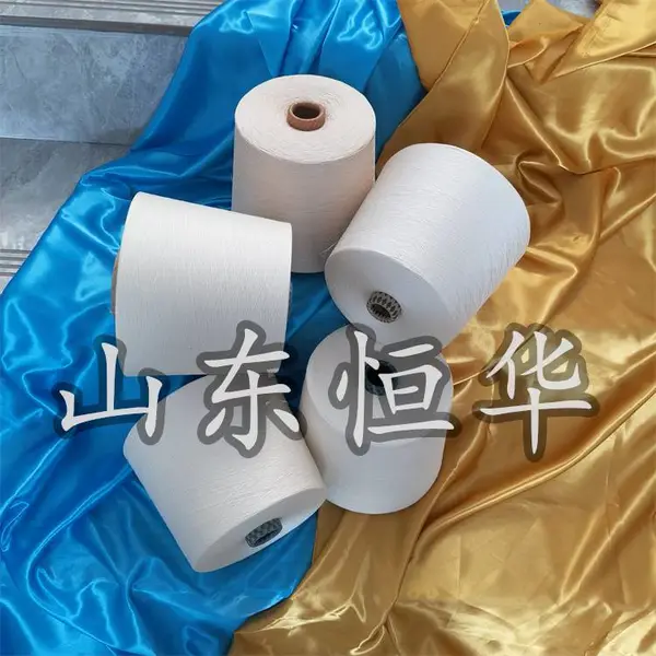 锦纶羊毛纱 恒华纺织