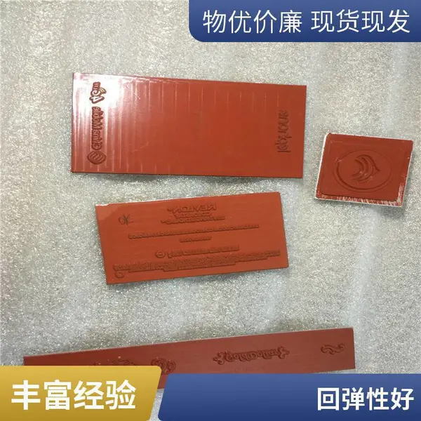 电器行业外壳热转印胶轮烫金版进口原料耐高温