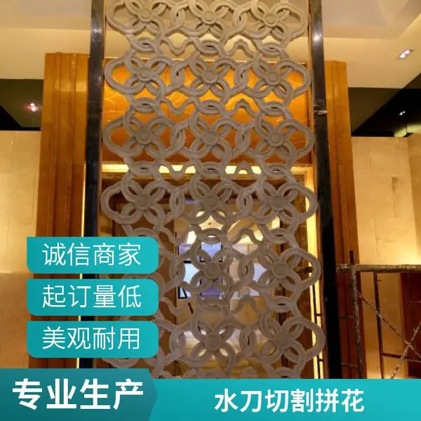 大理石水切割 水刀异形加工 CNC雕刻拼花 背景墙造型来图下料