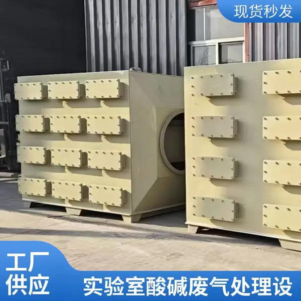 耐腐 PP 环保箱 不锈钢喷淋塔 酸洗废气处理设备供应