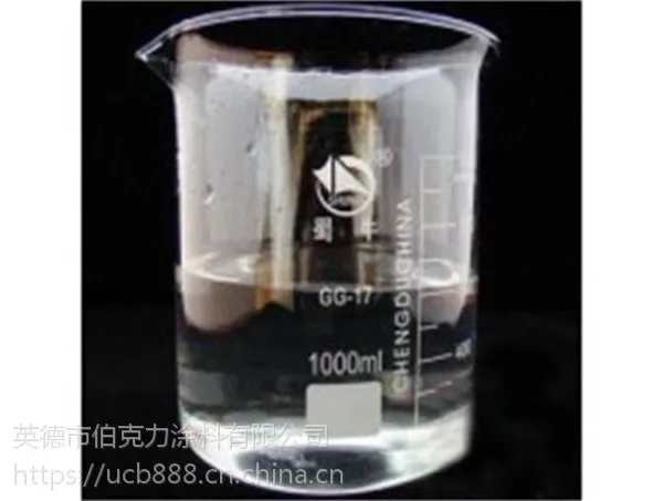 伯克力ucb7550纸张离型剂