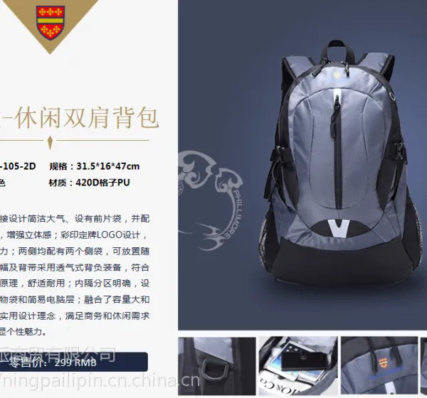 西安品牌户外双肩休闲包 凯撒背包箱包礼品 旅行箱包福利会议纪念品