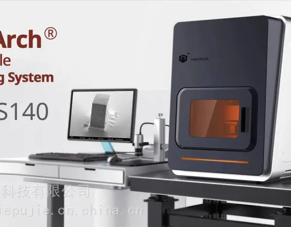 生物3d打印机 微流控3D打印 2μm超高精度3D打印 岩心微流体3D打印