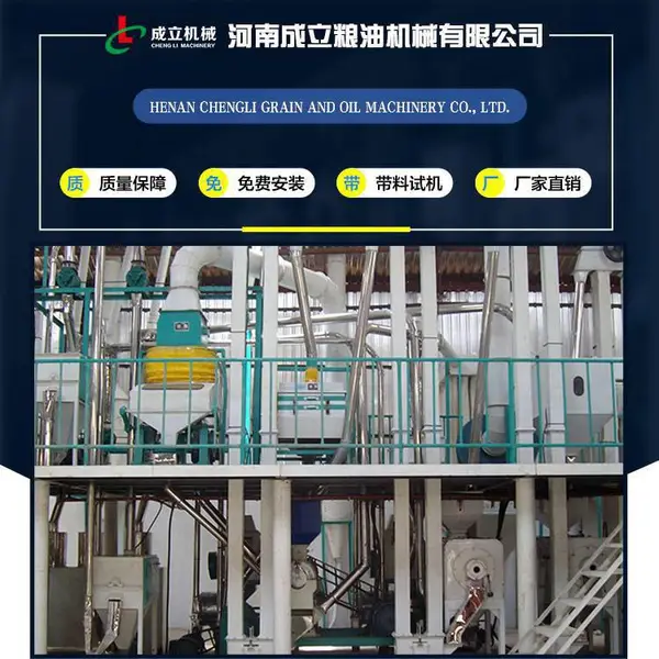 饲料用玉米粉加工设备 无尘玉米磨粉机组 全自动玉米碴子加工机组