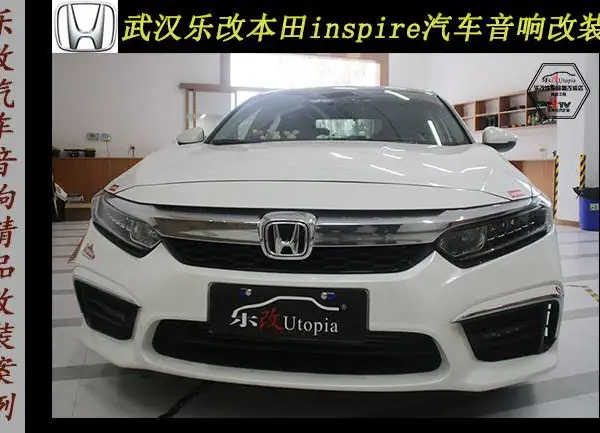 武汉乐改本田INSPIRE音响改装,音质效果属实让人着迷!