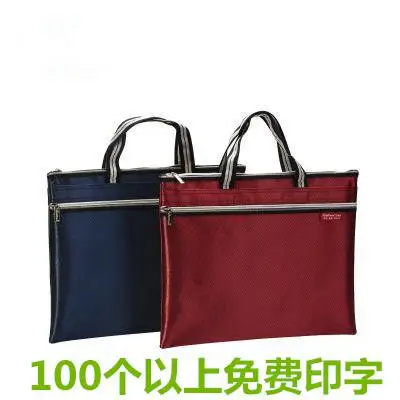 郑州百利文B0043手提文件袋批发B4商务会议公文包印字定做广告LOGO