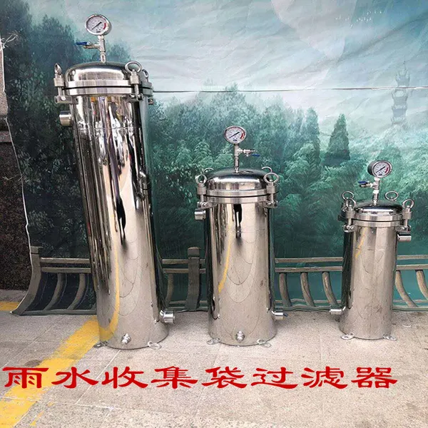 海南海绵城市雨水精密过滤器,海南地下雨水收集设备,海南袋式过滤器。雨水收集pp模块
