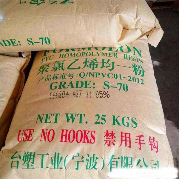PVC台湾台塑S-75适用于高绝缘性电线电缆料