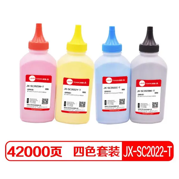 大手印适用 富士施乐2022碳粉四色套装 富士施乐SC2022粉盒 施乐 2022 CPS DA 墨