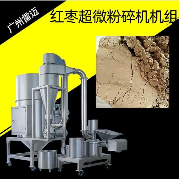 低温气流粉碎机工作视频风冷式粉碎机带除尘器设备